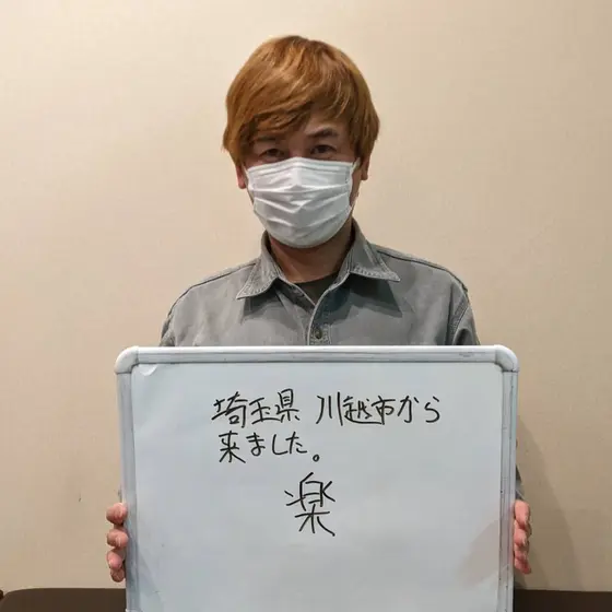 全国からご来院されます