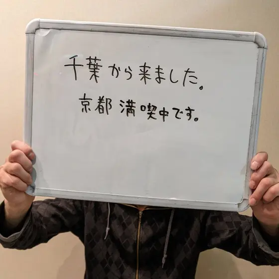 全国からご来院されます