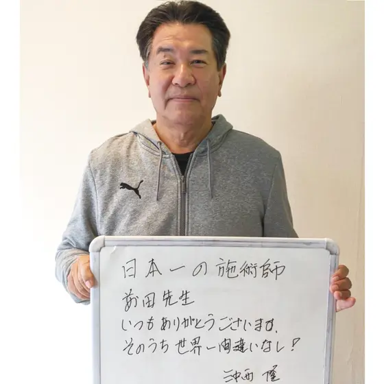 全国からご来院されます