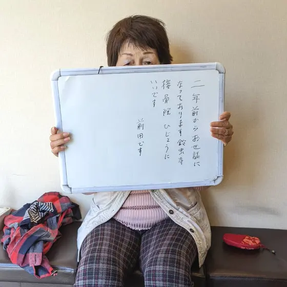 全国からご来院されます