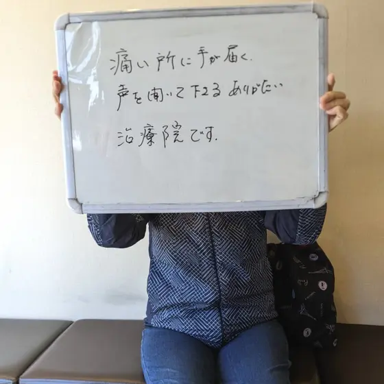 全国からご来院されます