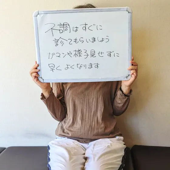 全国からご来院されます