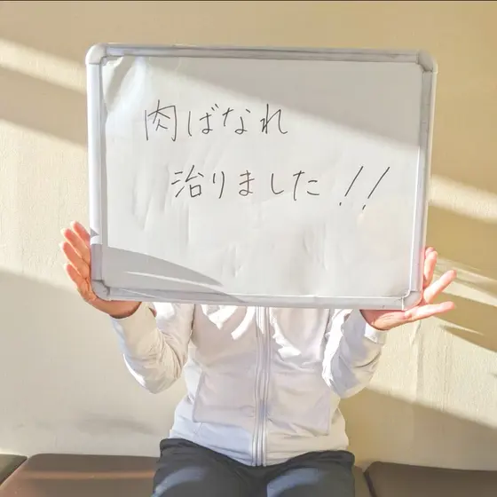 全国からご来院されます