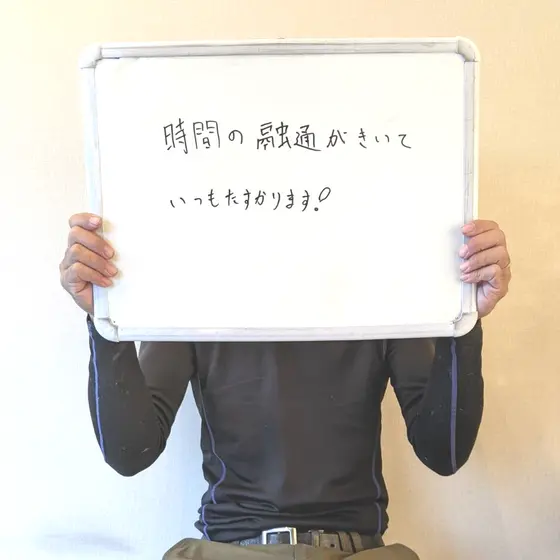 全国からご来院されます