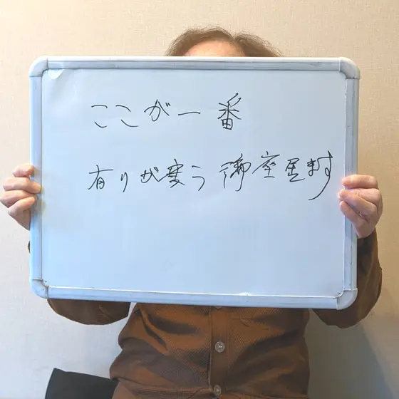 全国からご来院されます