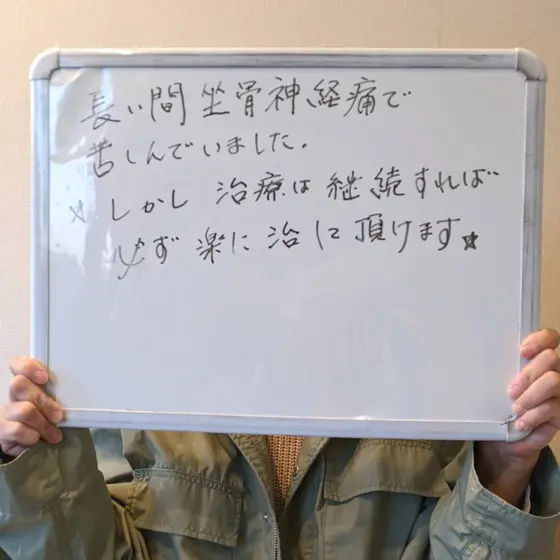 全国からご来院されます