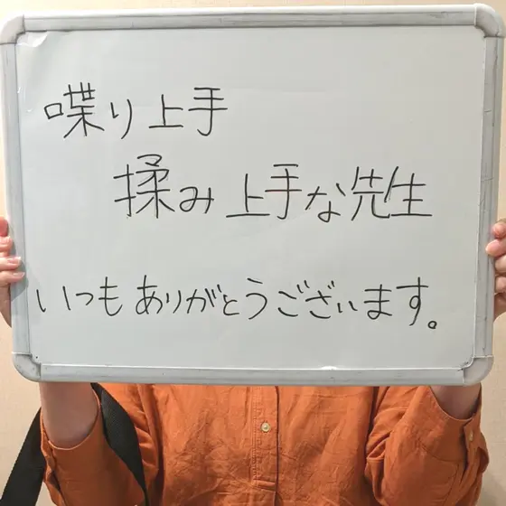 全国からご来院されます