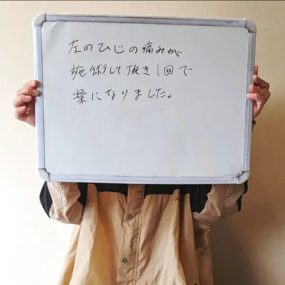 全国からご来院されます