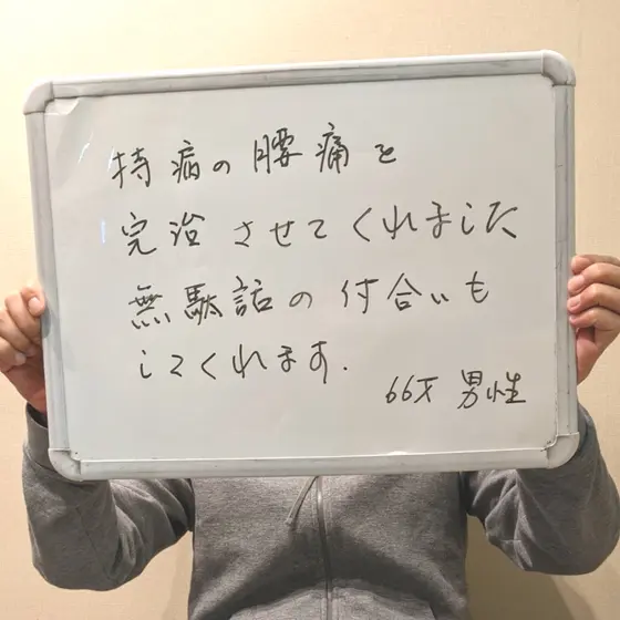 全国からご来院されます