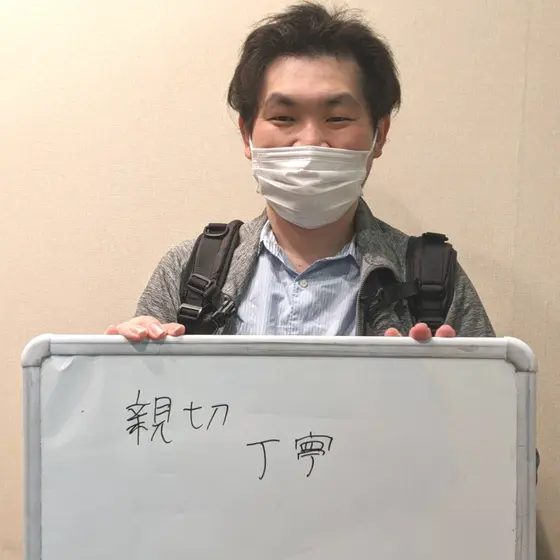 全国からご来院されます