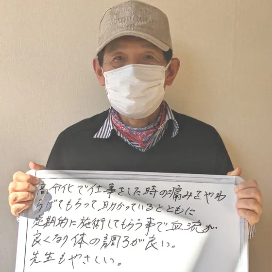 全国からご来院されます