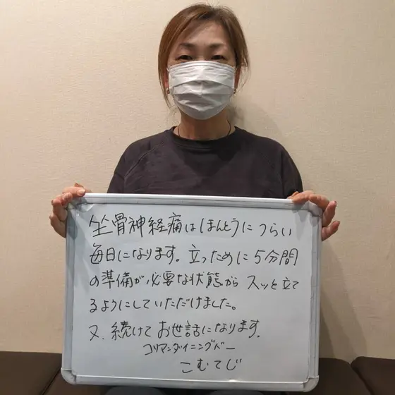 全国からご来院されます