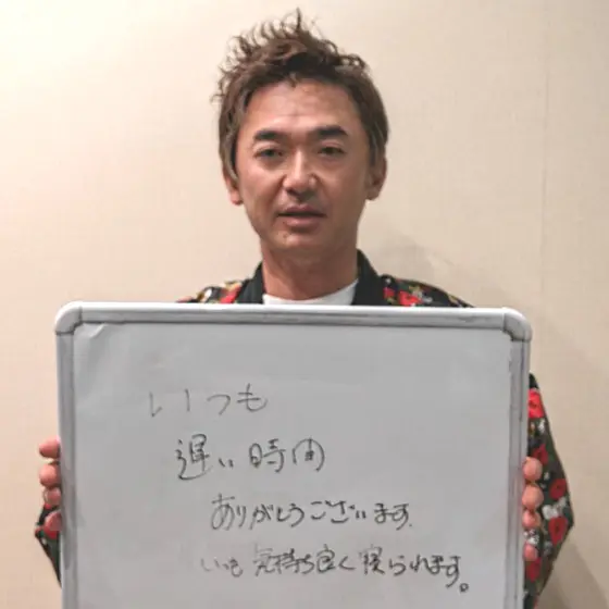 全国からご来院されます