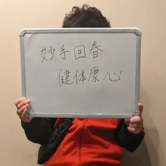 全国からご来院されます