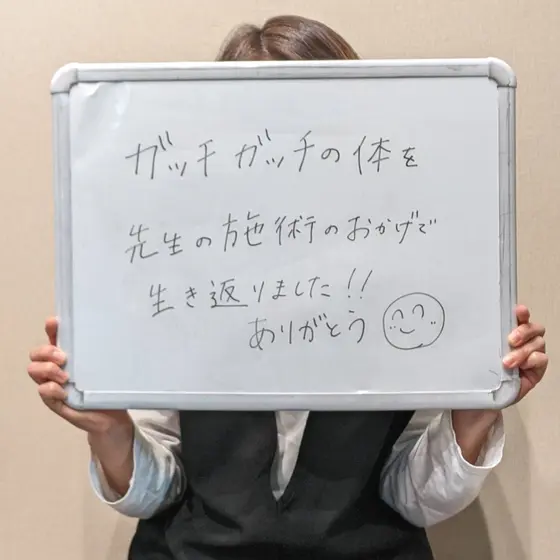 全国からご来院されます