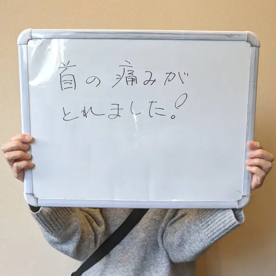 全国からご来院されます