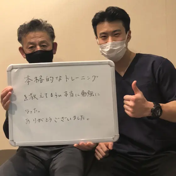 全国からご来院されます