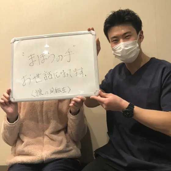 全国からご来院されます