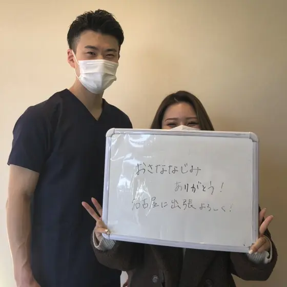 全国からご来院されます