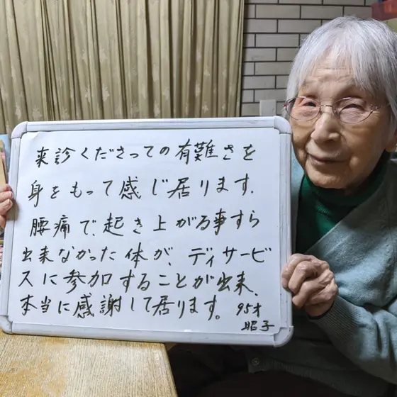 全国からご来院されます