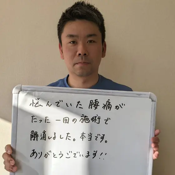 全国からご来院されます