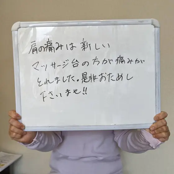 全国からご来院されます