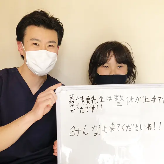 全国からご来院されます