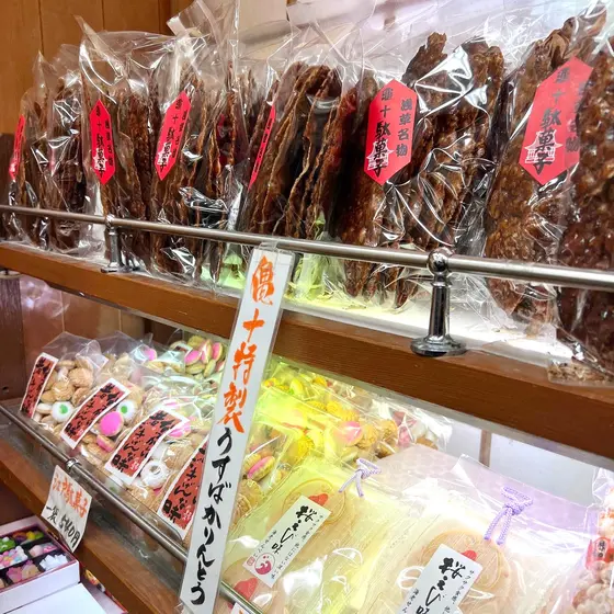 スポット内のおすすめ