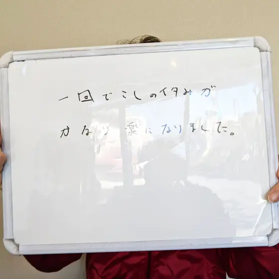 全国からご来院されます