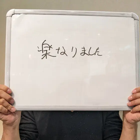 全国からご来院されます