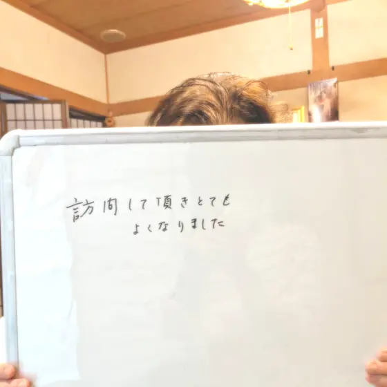 全国からご来院されます