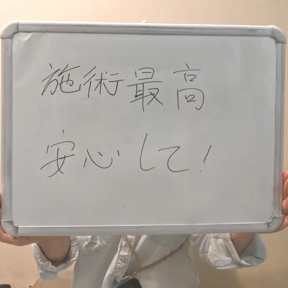 海外の方もご来院されます