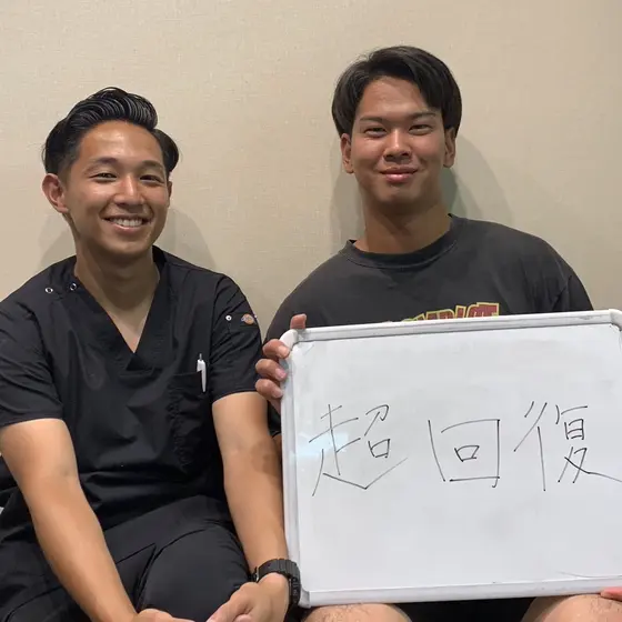 全国からご来院されます