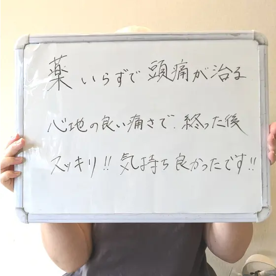 全国からご来院されます