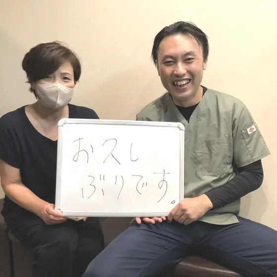 全国からご来院されます