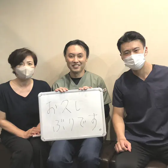 全国からご来院されます