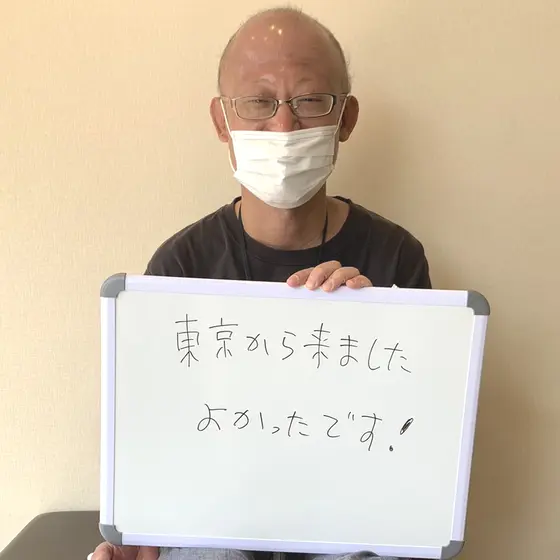 全国からご来院されます
