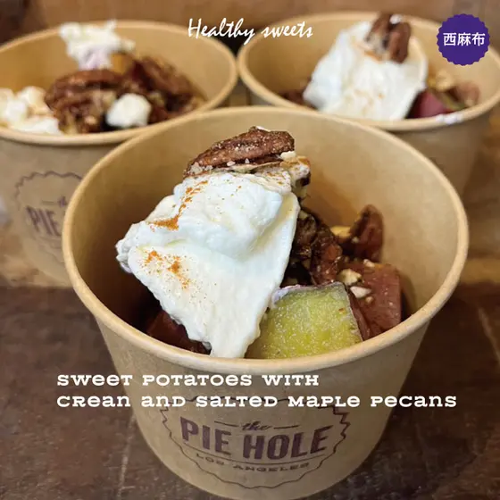 ヘルシーな焼き芋スイーツ販売中！