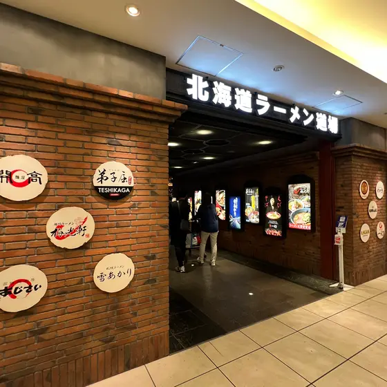 スポット内のおすすめ