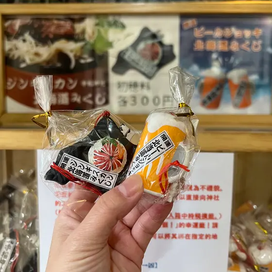 スポット内のおすすめ