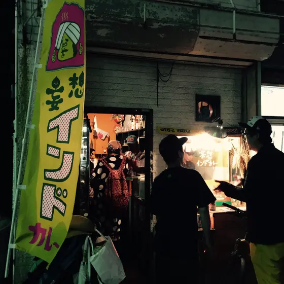 目印ののぼり