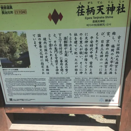 日本三大神