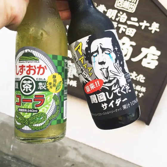 しずおかコーラ