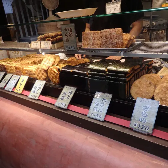 柚子ざらめ、必食です！