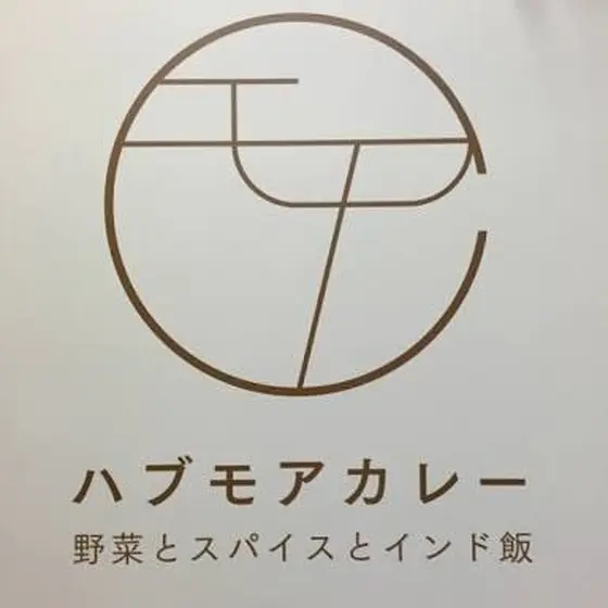 地下にある隠れ家