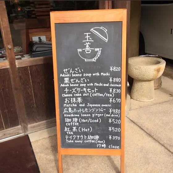 スポット内のおすすめ