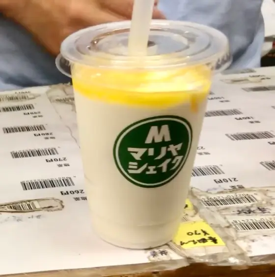 マリヤシェイク