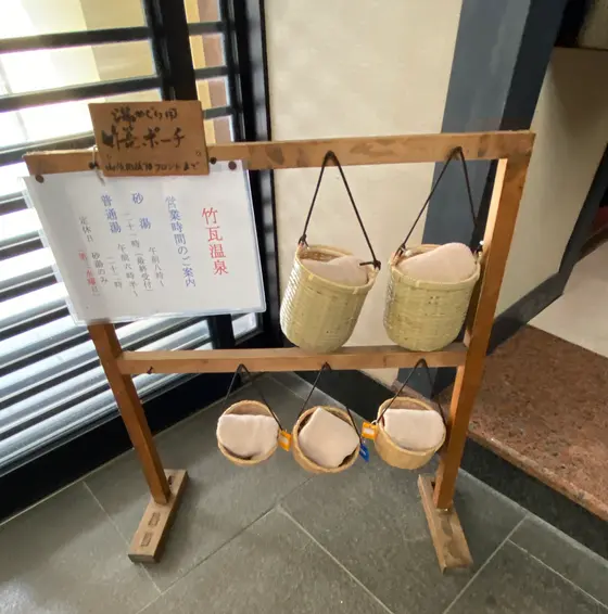 スポット内のおすすめ