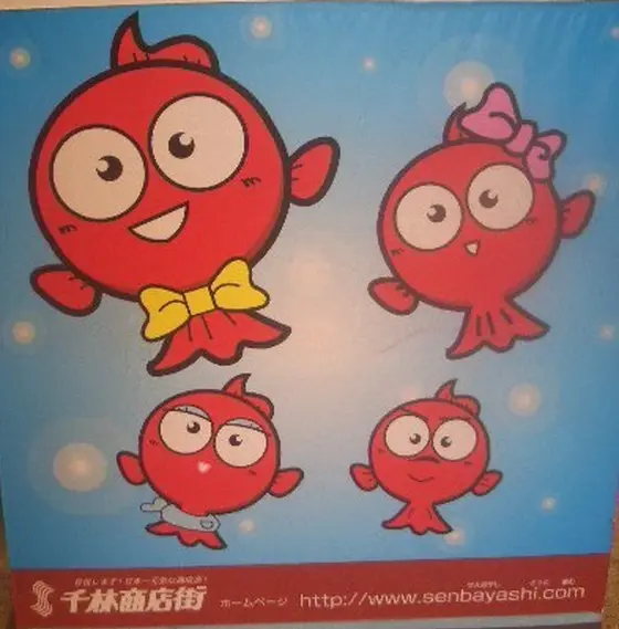 商店街オリジナルのキャラクター