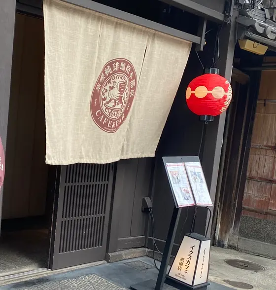 まるで料亭のようなカフェ